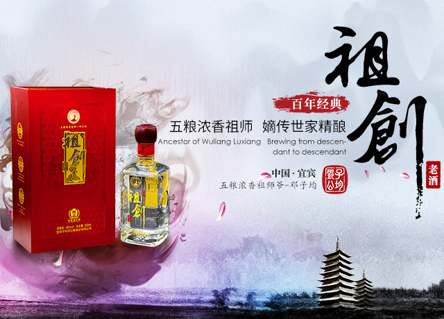 手机首页轮播图